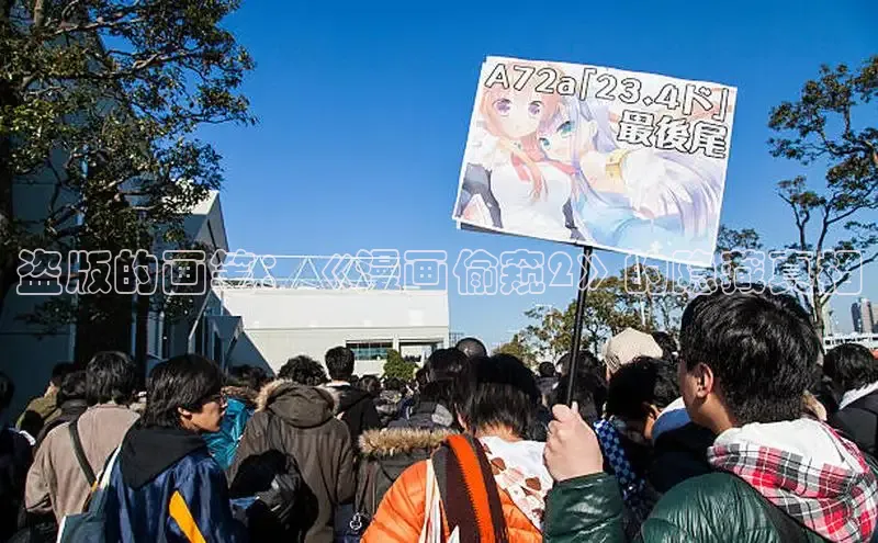 风车漫画app下载官方免费