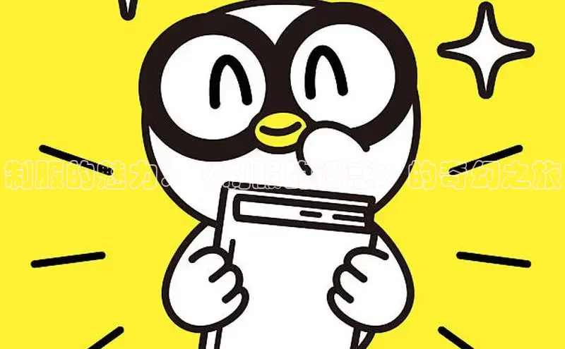 风车漫画官方网页版入口