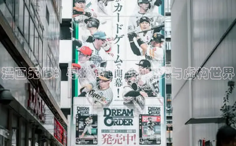 风车漫画官方网页版入口