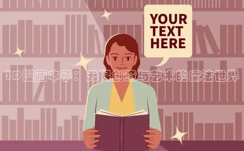 风车漫画官方网页版入口