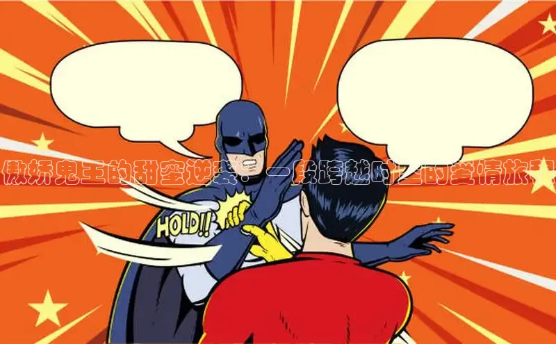 风车漫画网页版