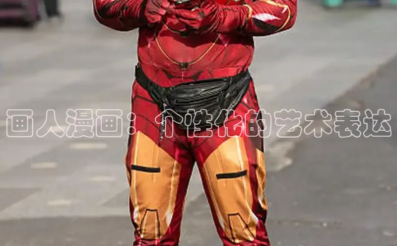 风车漫画官网免费进入