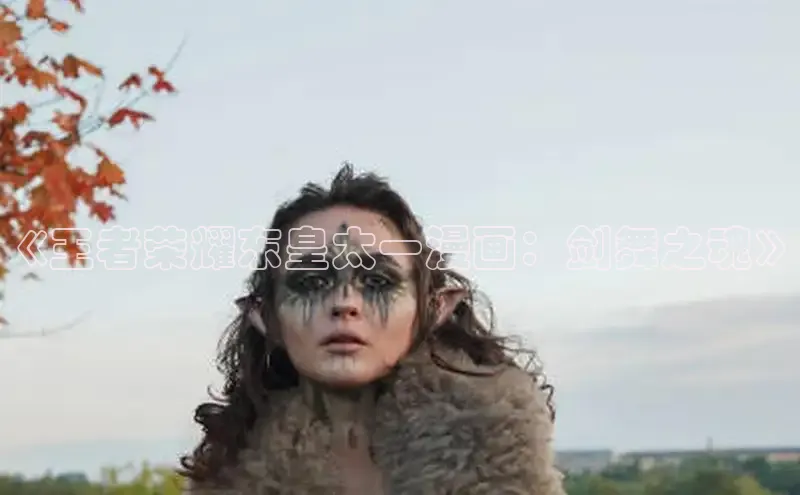 风车漫画官网免费进入