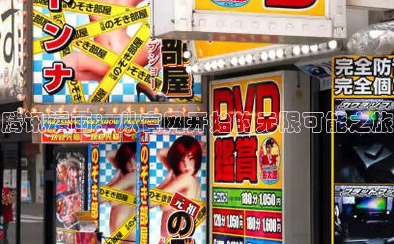 风车漫画破解版免广告