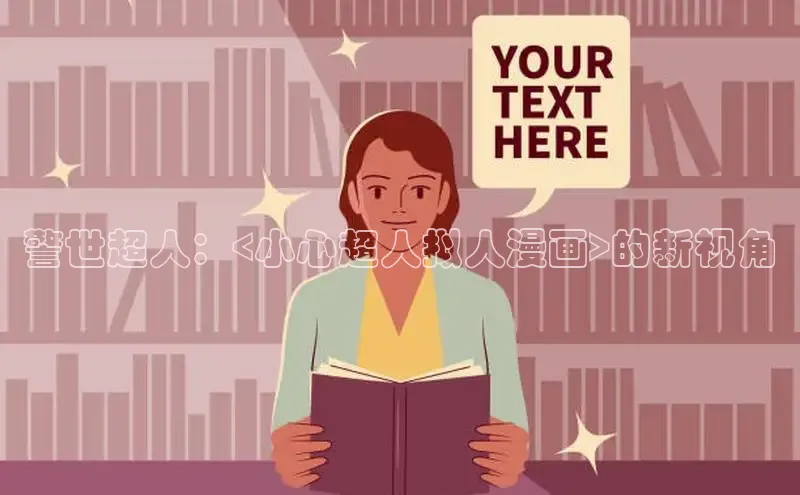 风车漫画破解版免广告