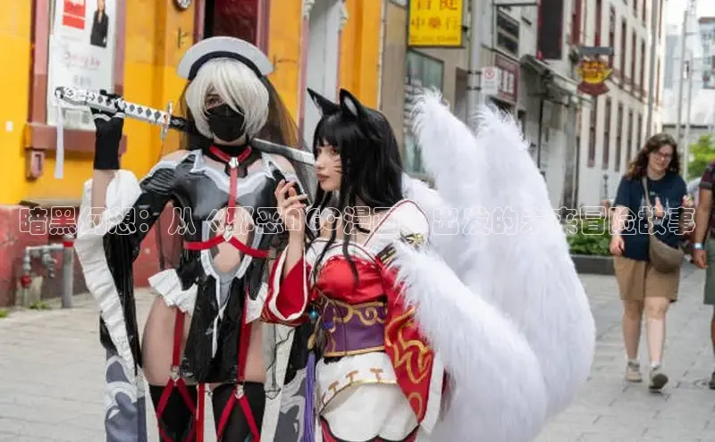 风车漫画app下载官方免费