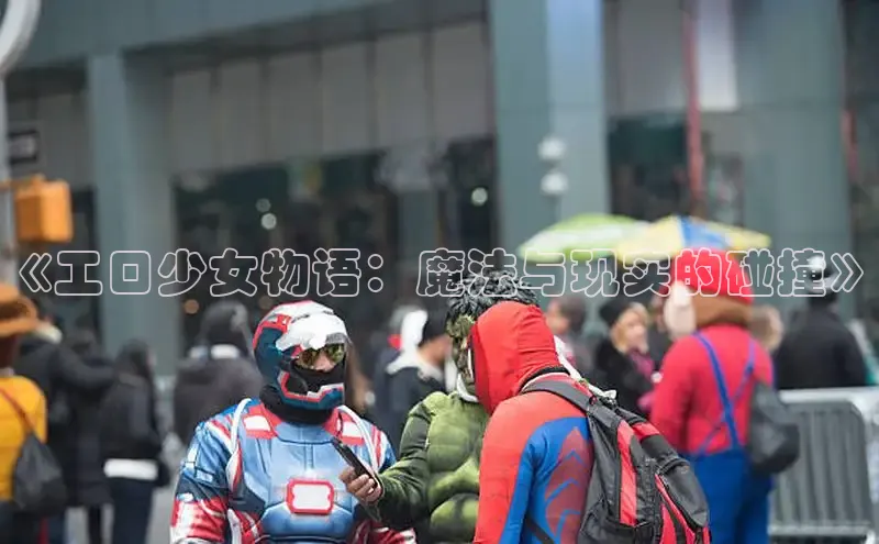 风车漫画纯净版免广告