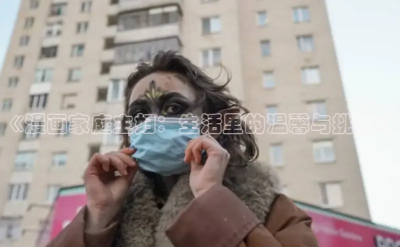 风车漫画官网免费进入